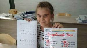 Тоня Солодовникова, 8 лет
